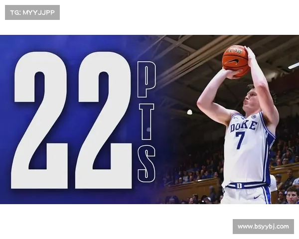 NBA选秀历史回顾与未来趋势分析：潜力新星如何改变联盟格局