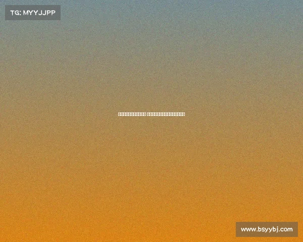 阿斯：金球奖无现金奖励 俱乐部通常通过奖金条款激励球员