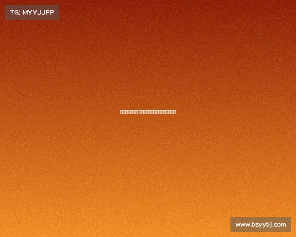 胡叔叔首发亮相 对阵尤文图斯友谊赛首发阵容揭晓