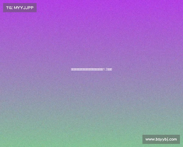 曼联球迷发起募资活动力争签下巴莱巴筹集目标1.2亿欧元 曼联球迷发起募资活动力争签下巴莱巴筹集目标1.2亿欧元