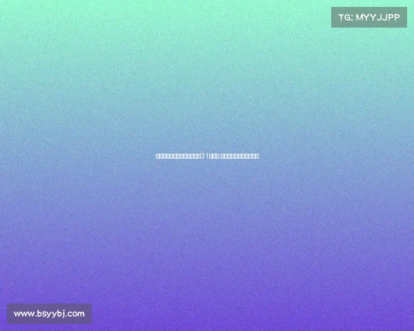 都灵体育报：邓弗里斯解约金31日到期 曼城或考虑进行转会谈判