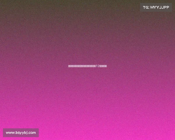 阿德耶米：我不后悔留队并致敬为多特效力12年的罗伊斯