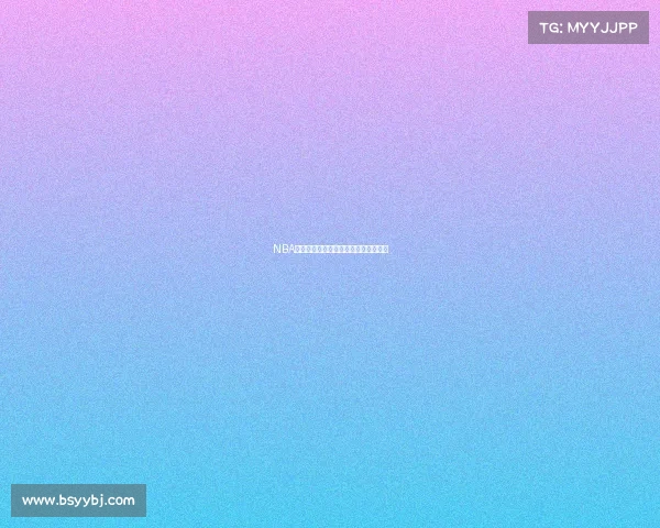 NBA新秀初登场:亮眼表现与未来潜力分析 NBA新秀初登场:亮眼表现与未来潜力分析